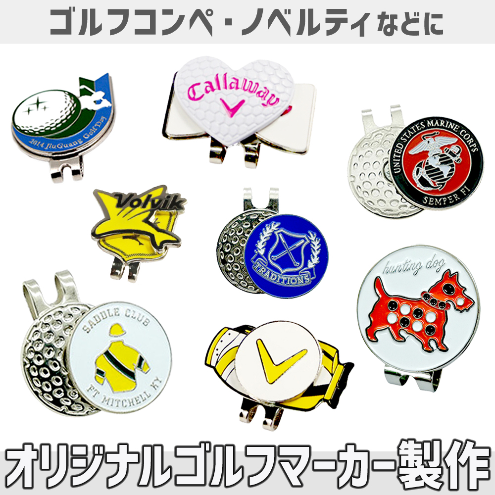 オリジナル商品